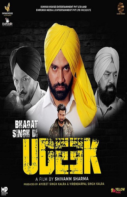 Bhagat Singh Di Udeek DVD Rip Full Movie